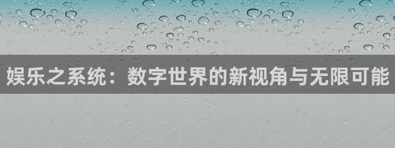 星欧娱乐vip麻将胡了