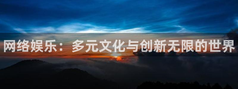 星欧娱乐赏金女王