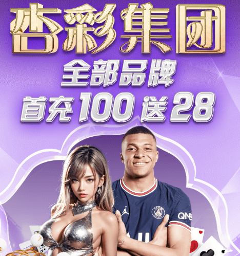 星欧娱乐游戏主视觉